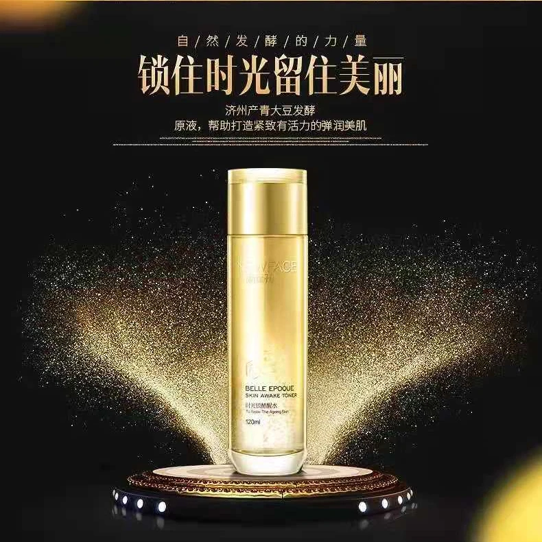 时光锁酵醒水深度补水保湿快速渗透滋润提亮