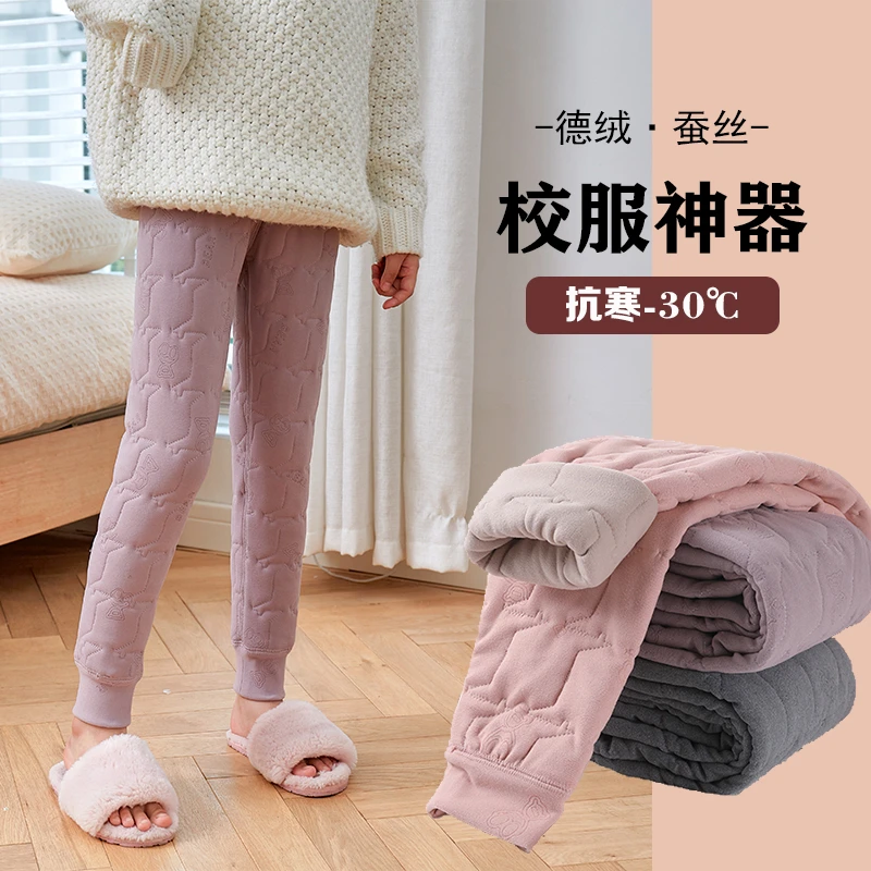 女童校服神器棉裤加绒打底裤子内穿秋冬季三层加厚男款儿童保暖裤