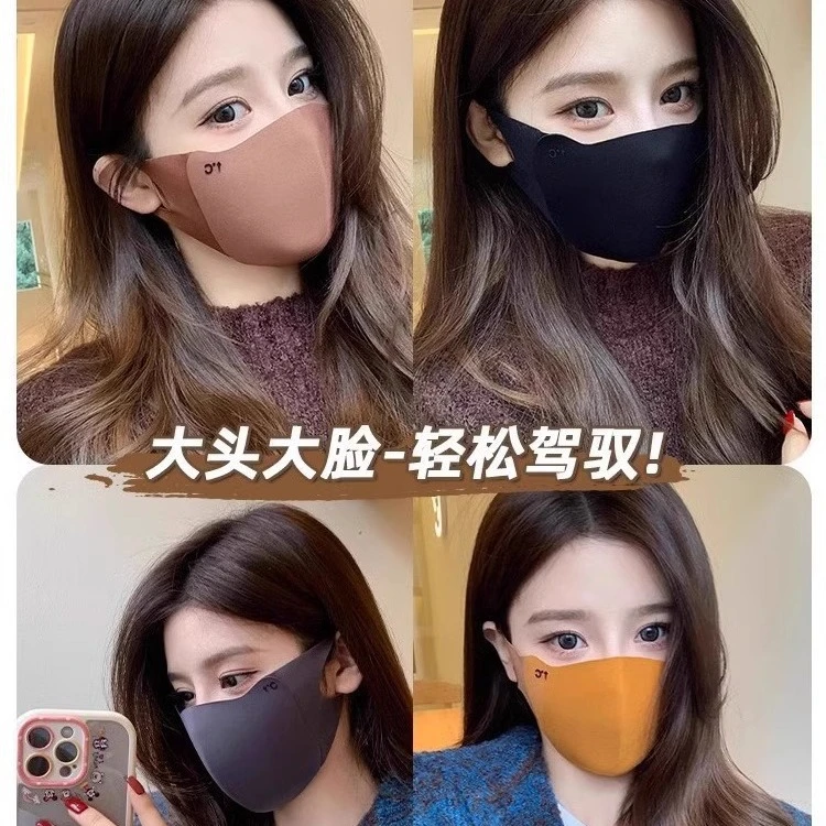 【2只】美拉德口罩秋冬加厚保暖防晒时尚透气面罩显瘦可水洗女士