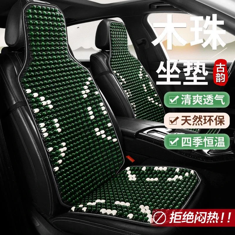 上汽红岩杰狮C500座套C100M500M100新金刚杰卡车夏季凉垫货车座垫