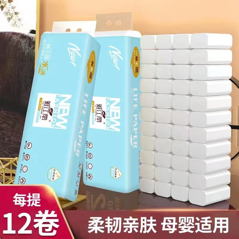 【厂家补贴】2.99到手一提12卷 有问题联系洗发水商家客服