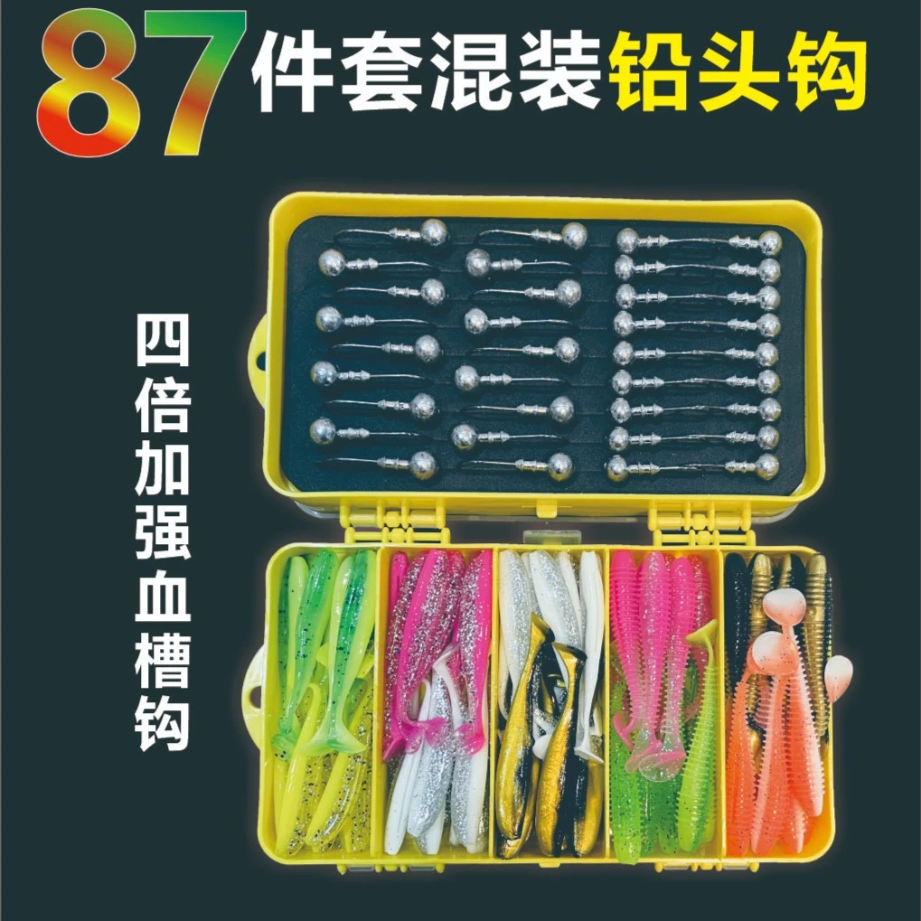 新手铅头钩套装加强血槽钩+软虫t尾 鳜鱼 鲈鱼热销升级件套混装