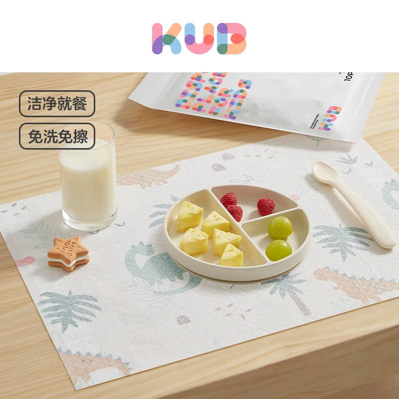 KUB可优比一次性餐垫便携儿童外出吃饭餐垫婴儿防油防水桌布桌垫