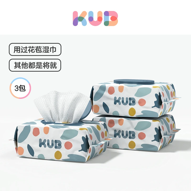 KUB 可优比婴儿湿巾手口专用加厚加大新生儿宝宝湿纸巾80抽*3包