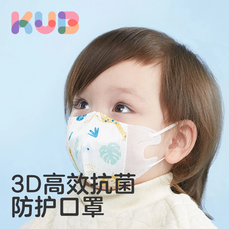 【会员心选】可优比儿童口罩宝宝0-2岁3到6岁婴儿防护罩透气口耳罩