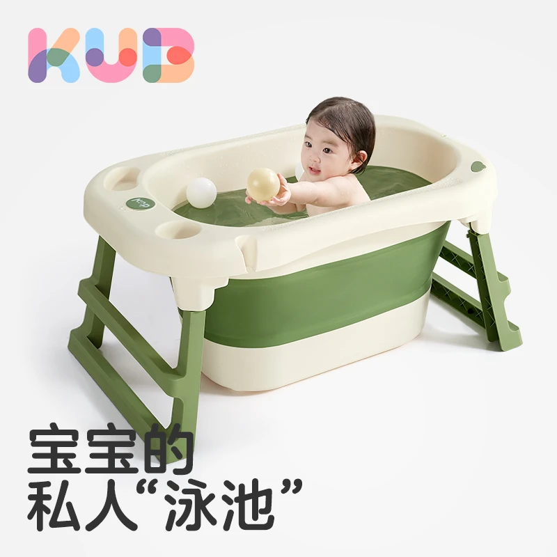 KUB可优比婴儿洗澡盆可折叠宝宝浴桶新生儿童大号洗澡桶坐躺泡澡