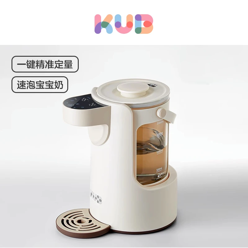 可优比恒温热水壶婴儿专用自动冲奶机家用泡奶神器温奶调奶器保温