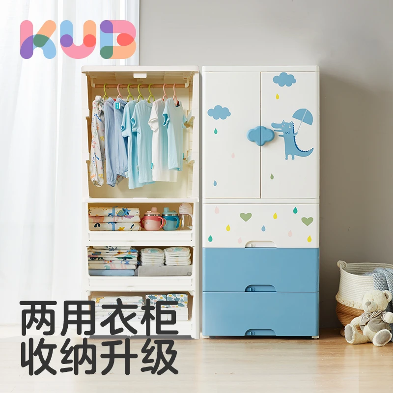 KUB可优比抽屉式收纳柜家用储物柜卧室置物柜五斗柜衣服整理衣柜