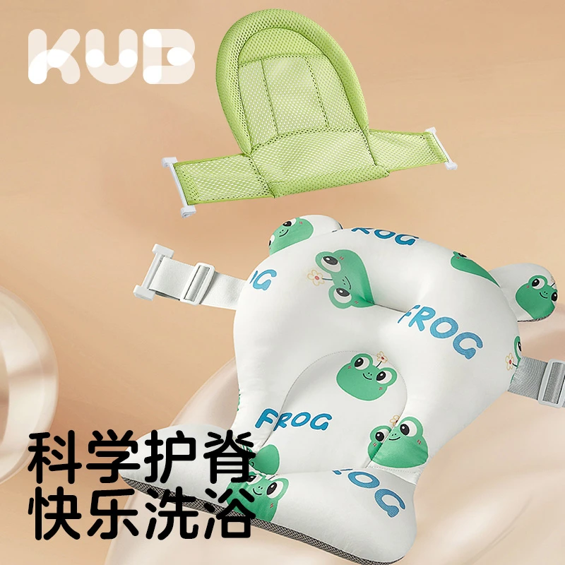 可优比婴儿洗澡躺托宝宝洗澡神器浴盆澡盆躺托新生婴儿浴网浴垫