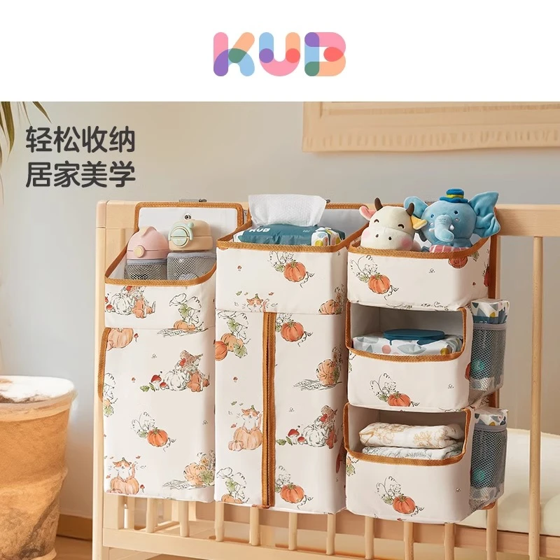KUB可优比婴儿床收纳挂袋多功能尿布尿不湿收纳袋悬挂便捷储物