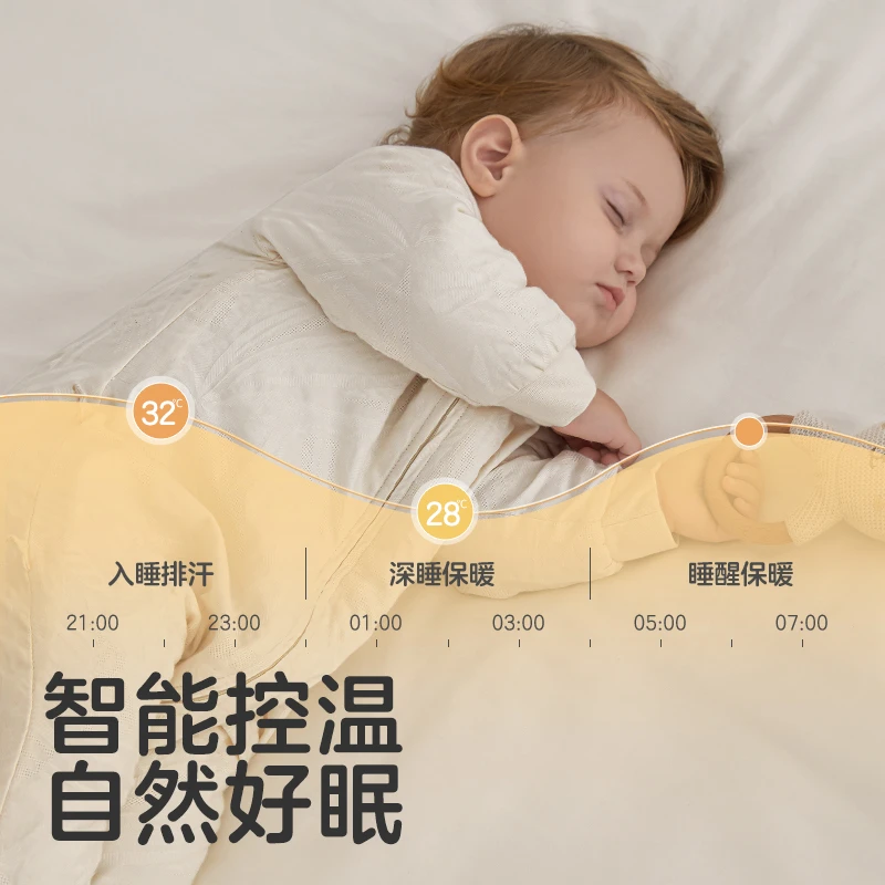 【专属】KUB可优比婴儿睡袋防踢被秋冬儿童分腿睡袋宝宝睡衣吸湿