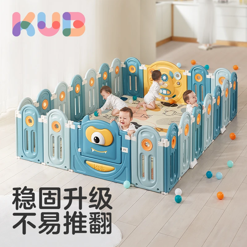 【KUB】可优比宝宝游戏围栏防护栏婴儿儿童地上爬行家用护栏游乐场