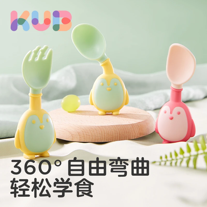 【KUB】可优比辅食勺宝宝勺子吃饭训练婴儿勺儿童餐具叉勺辅食工具