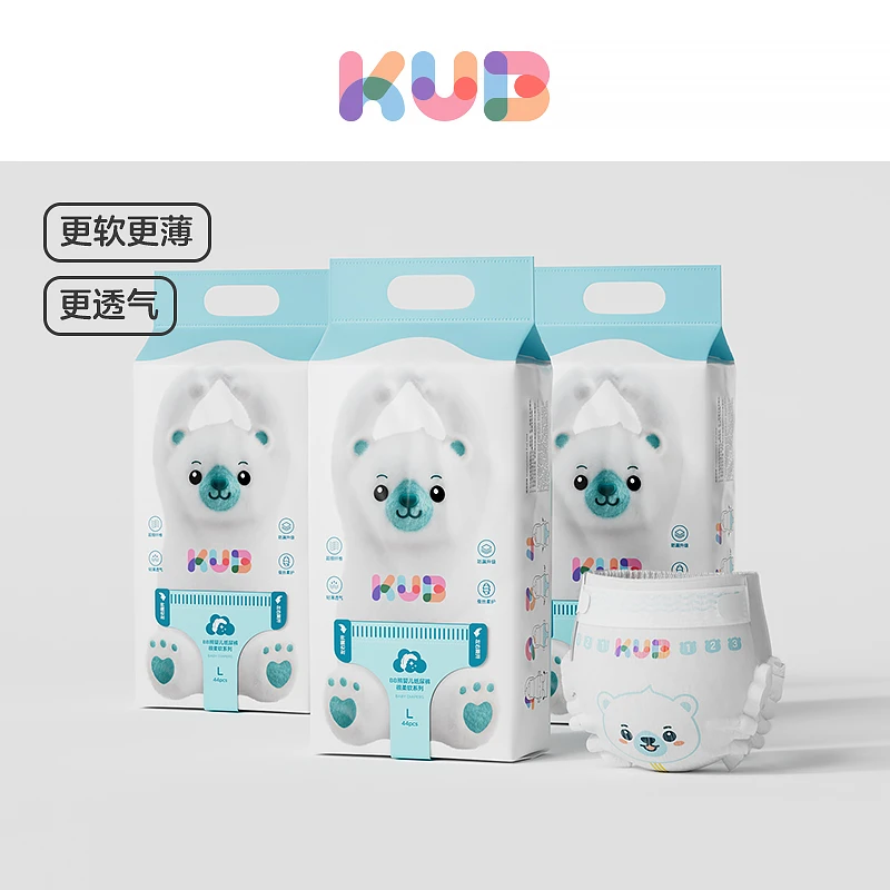 【达人专属】可优比BB熊纸尿裤拉拉裤很柔软系列超薄宝宝尿不湿3包