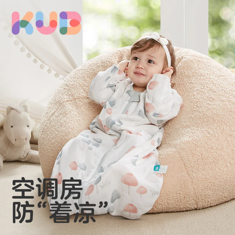 可优比婴儿睡袋秋冬款4层纱布儿童防踢被新生儿防惊跳宝宝睡袋