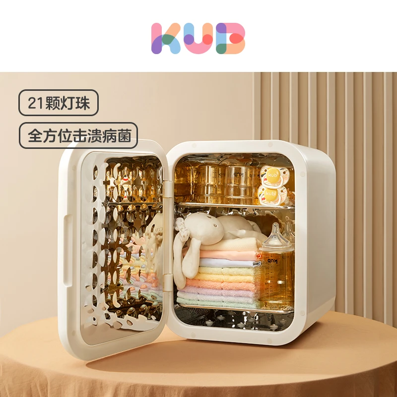 可优比奶瓶消毒器带烘干宝宝消毒锅专用紫外线杀菌一体柜机家用