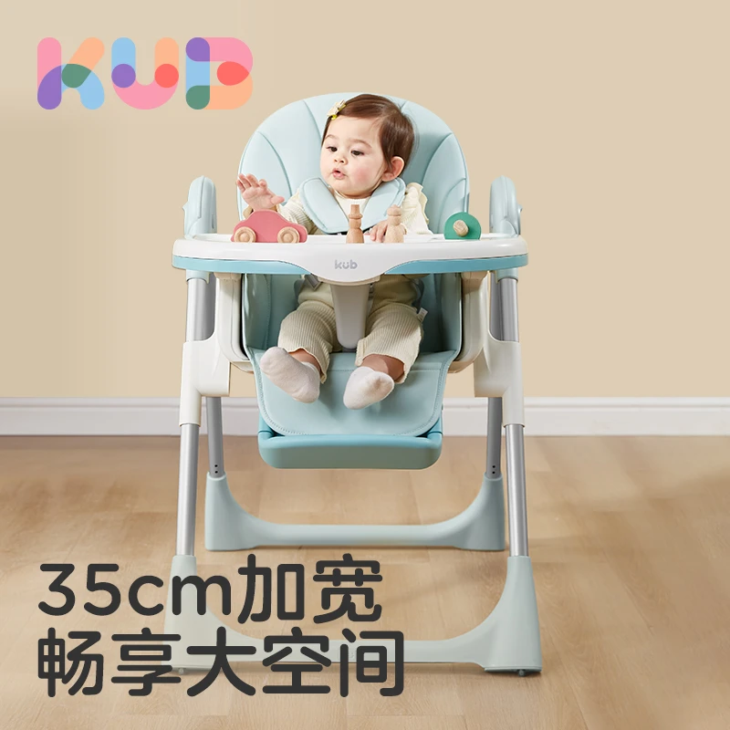 【交个朋友】可优比加宽餐椅可折叠座椅多功能儿童餐桌椅吃饭桌