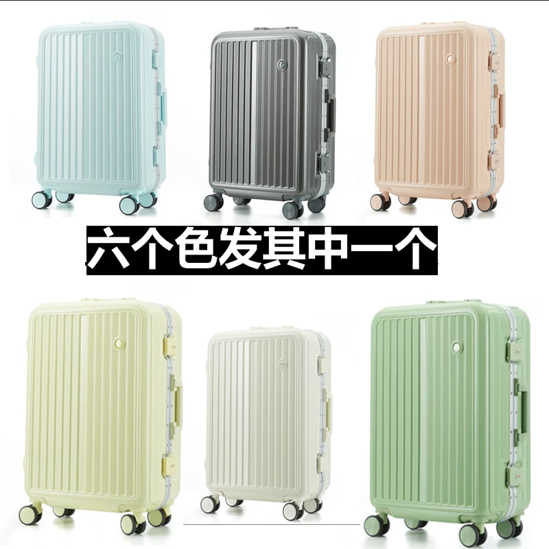 铝框行李箱密码箱旅行箱拉杆箱结实耐用可做人