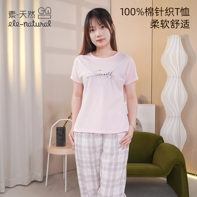 素天然女士针梭拼短袖套装