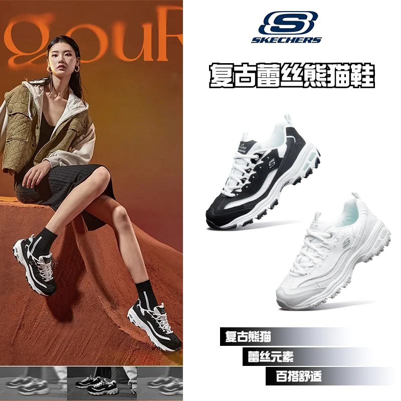 (b051/b052)Skechers斯凯奇女款熊猫鞋老爹鞋蕾丝厚底运动鞋11959