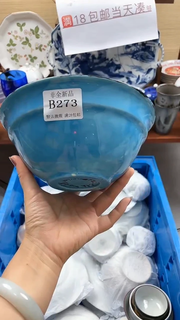 【闪购商品】273==============