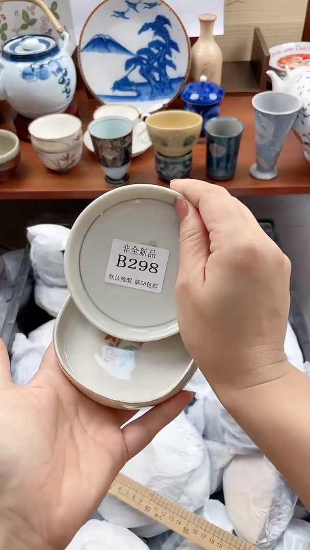 【闪购商品】298==============