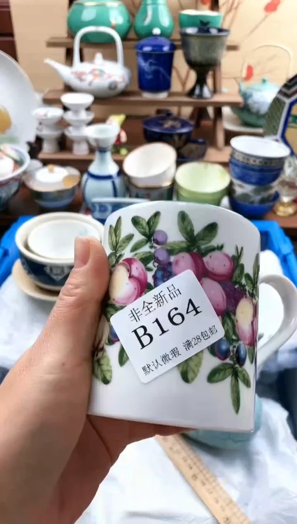 【闪购商品】164==============
