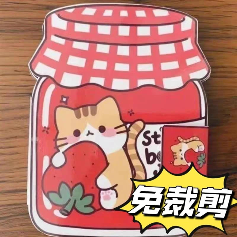 免剪安静书喵喵的草莓酱小屋捏捏乐手工DIY材料包自制玩具桌游