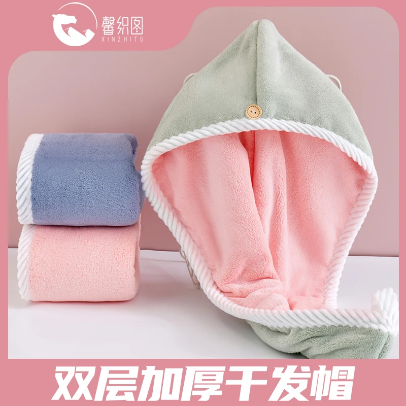 【刘媛媛专属】馨织图-双层加厚吸水干发帽浴帽吸水 柔软亲肤-AR