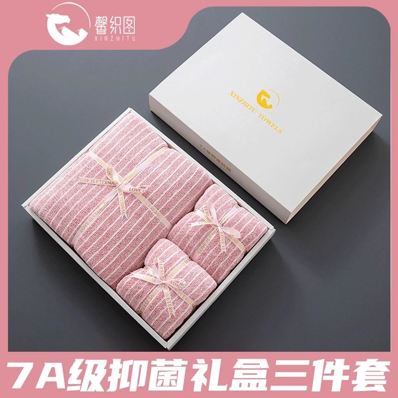 【卡卡夫妇】7A级抑菌防螨-馨织图毛巾浴巾三件套礼盒套装-BL