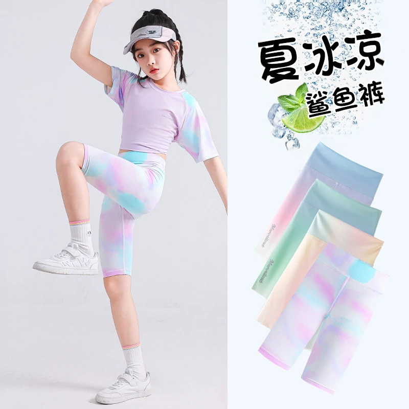 儿童打底裤夏季薄款瑜伽裤冰丝女童鲨鱼裤女孩五分短裤修身裤