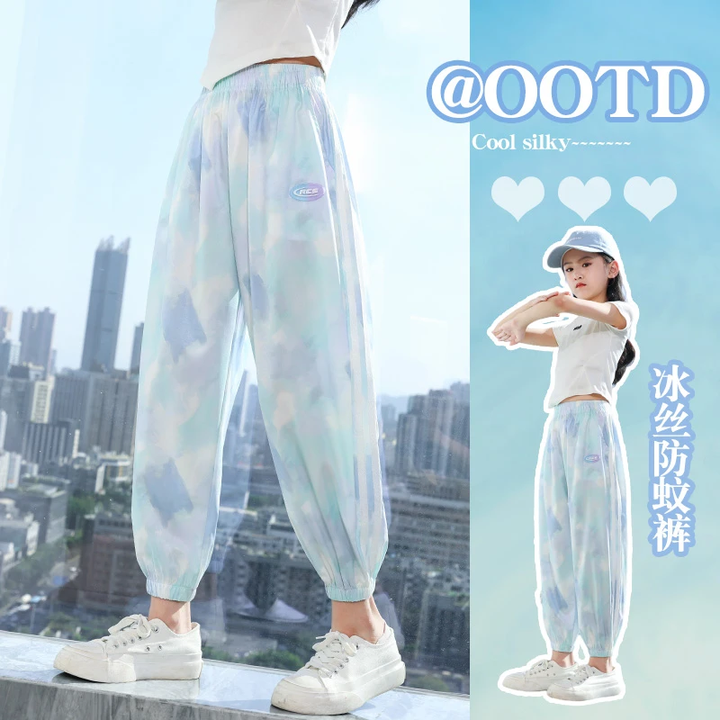 女童速干运动裤夏季中大童防蚊裤夏装冰丝凉凉裤儿童薄款休闲裤子