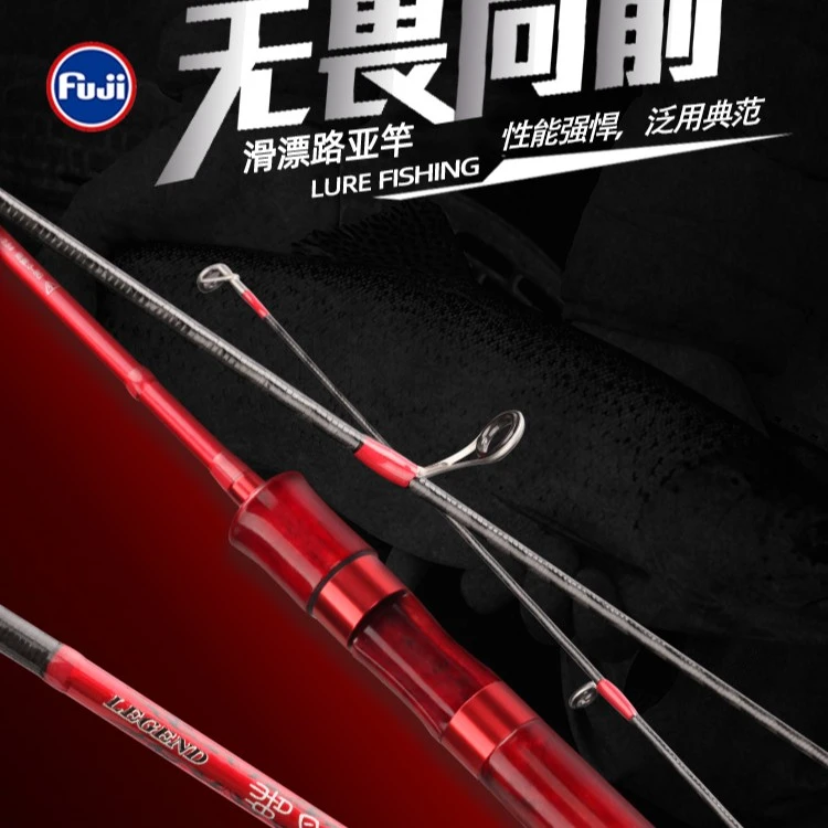 皓月传奇L调富士4.6大导环实木手柄变调路滑杆轻量远投