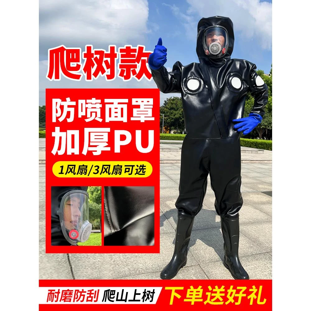 马蜂服全套透气专用防蜂衣加厚爬树抓胡峰防护服连体风扇捕捉马蜂