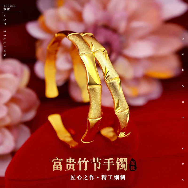 铜合金手镯 竹节手镯镯子金色精工古法开口竹节女手环里外一色