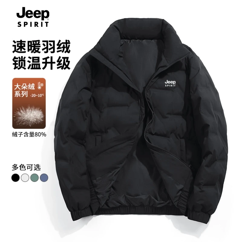JEEPSPIRIT男女同款秋冬短款保暖立领羽绒服休闲运动百搭防风外套