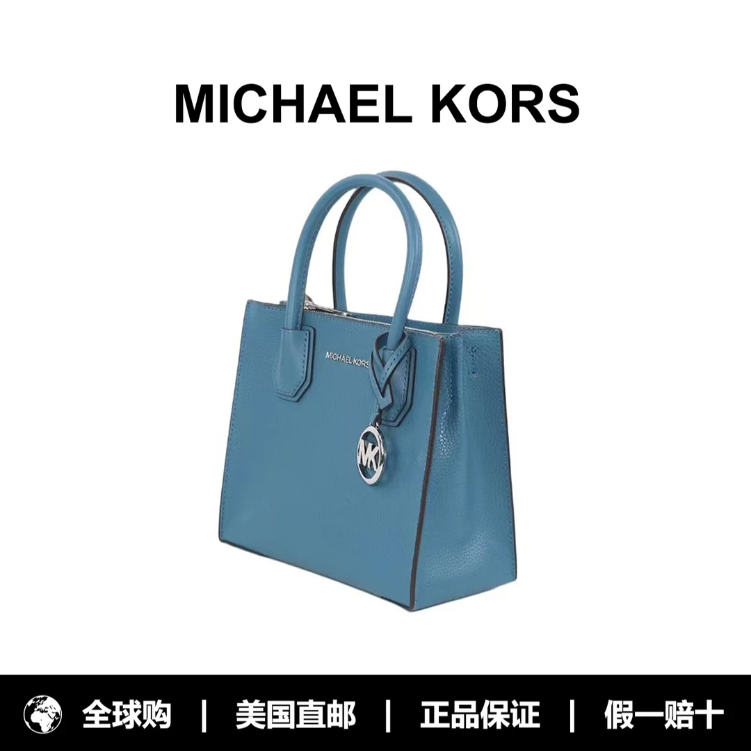 MICHAEL KORS 蓝绿色挂件单肩斜挎包70054（22×19×10.5）