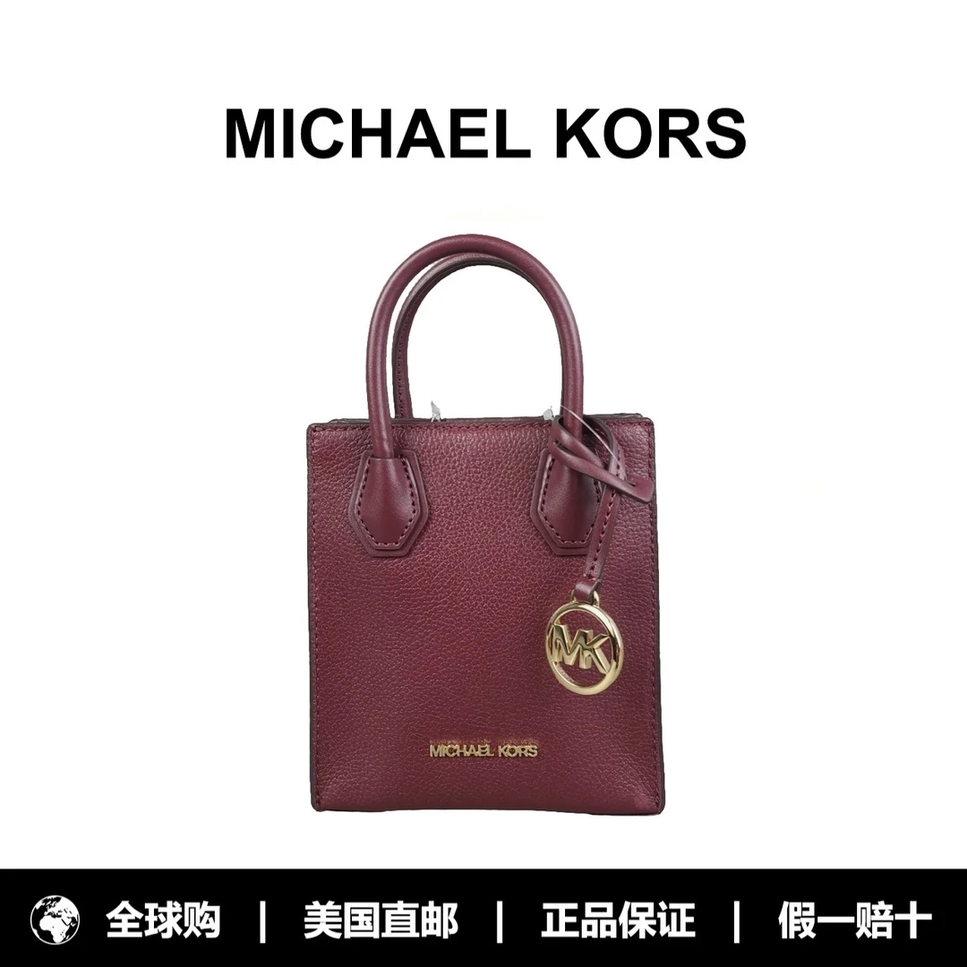 MICHAEL KORS Mercer深樱桃红单肩斜挎包【清仓】 88714（17x6x15cm）