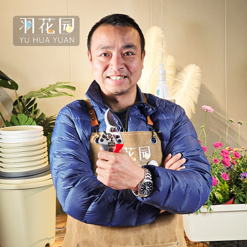 羽花园家用手工园艺剪刀SK5加厚可持续树脂花枝修剪刀