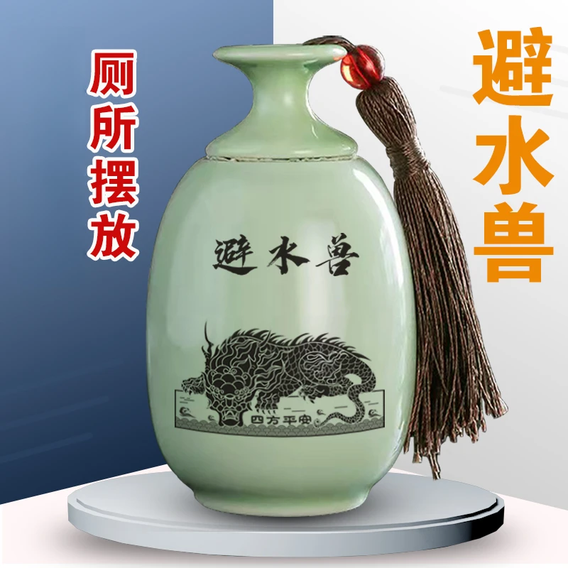 避水兽中式陶瓷瓶摆件荷花鲤鱼图小号厕所创意摆件