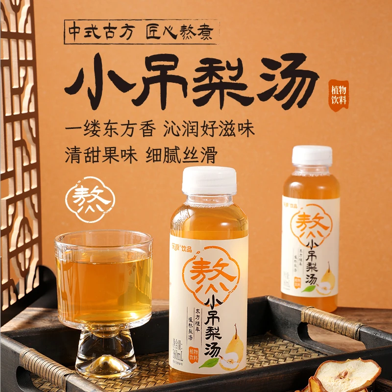 乐源 小吊梨汤 360ml*6瓶