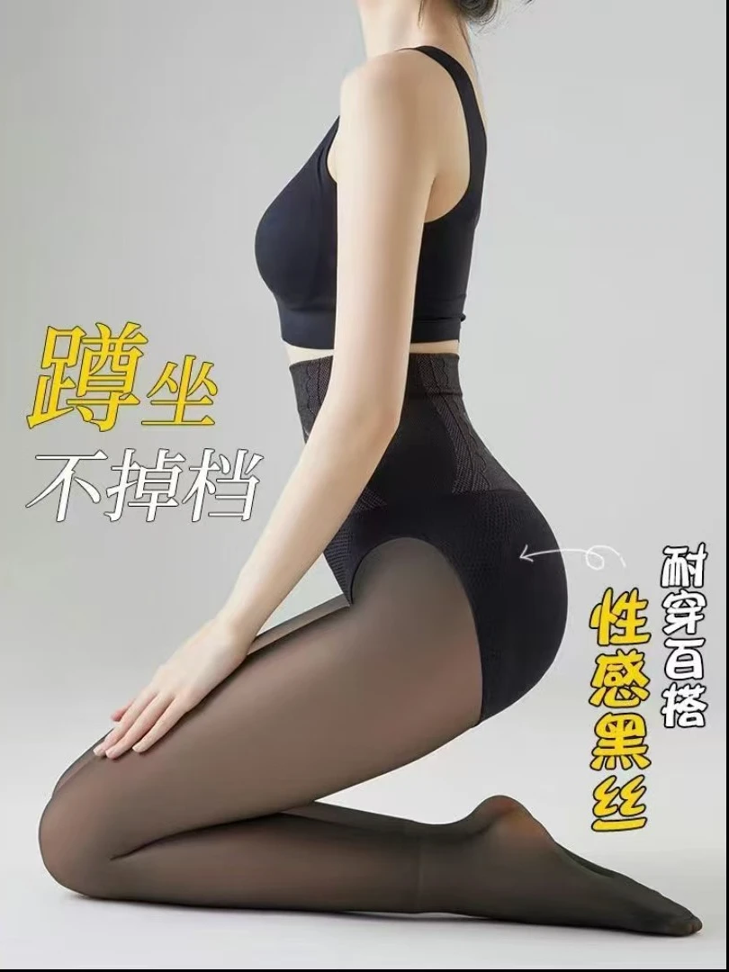 网红花仙女水光黑透肤加厚保暖修身提臀收腹黑透