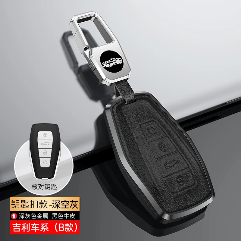 适用吉利星瑞钥匙套博瑞壳缤越车帝豪S车专用真皮包金属高档挂扣