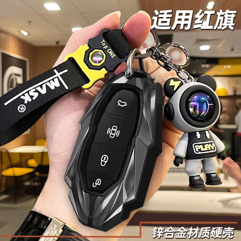 2023款红旗H5钥匙套全新款专用旗享旗领旗悦旗韵旗畅版汽车包扣壳