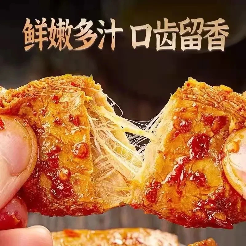 【宠粉福利】宠粉发30包手撕素肉牛排网红零食休闲香辣小零食大块独