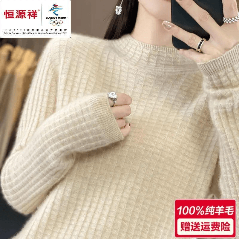 23秋冬新款100纯羊毛衫女半高领宽松百搭套头毛衣羊毛针织打底衫