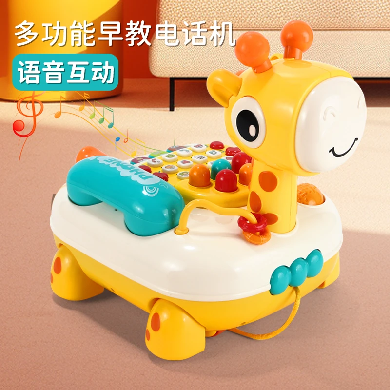 儿童音乐电话机故事机婴儿新生儿早教益智玩具男孩女孩宝宝礼物