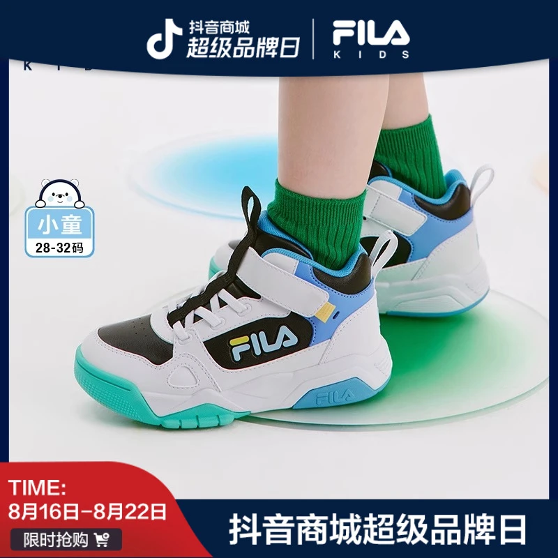 斐乐儿童2024年秋季新款小童儿童运动经典板鞋K54B431301