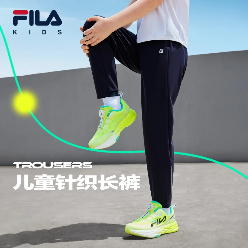 【斐乐儿童】2024年秋季新款中大童经典百搭针织运动长裤K12B433616