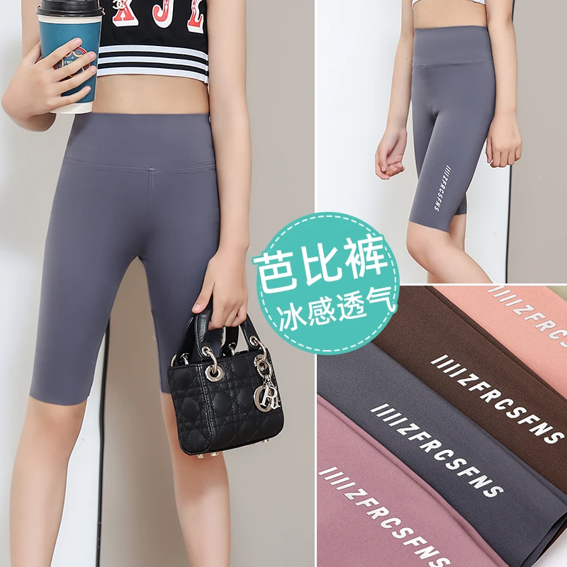 儿童运动薄款五分瑜伽鲨鱼裤夏季紧身透气冰感